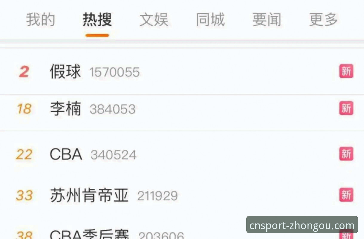 中欧体育快速体验 CBA季后赛浙江加时逆转宁波晋级八强详解