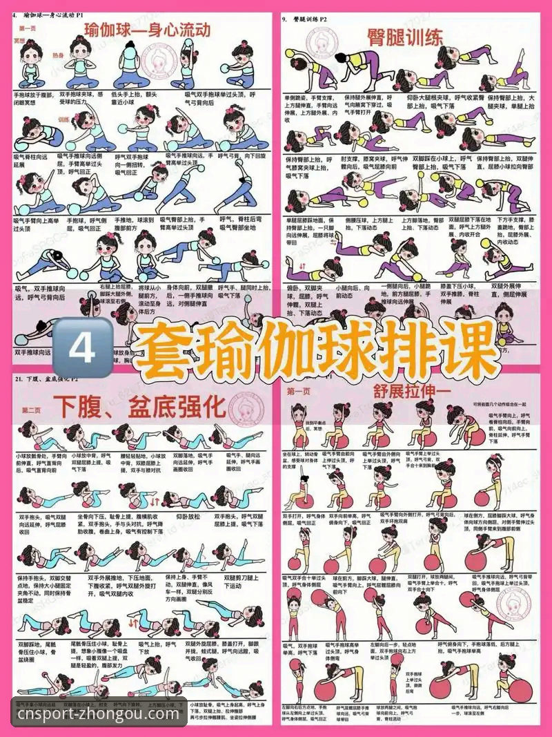 中欧体育怎么样教程 中欧体育功能体验最新动态:用户实操教程深度解析